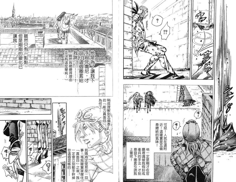 第99页