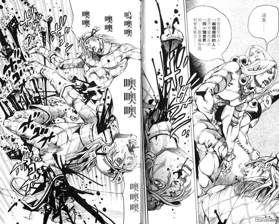 第33页