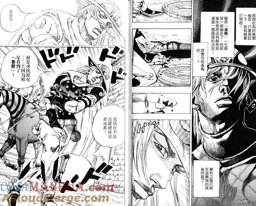 第52页