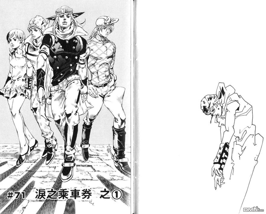 第53页