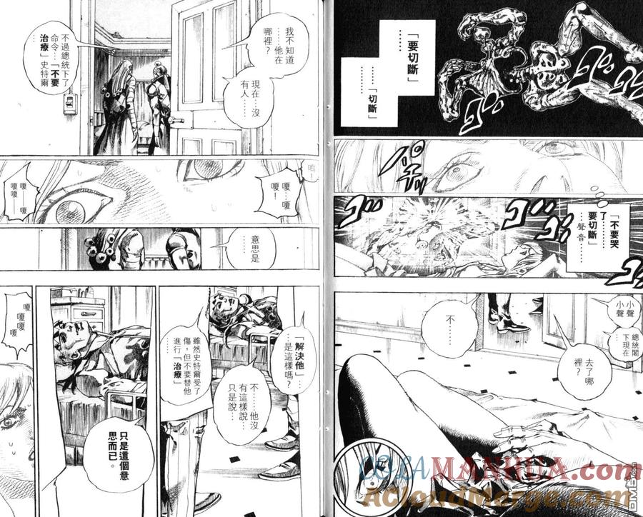 第55页