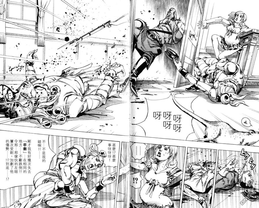 第66页