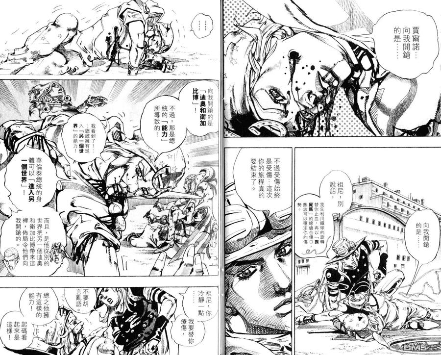 第71页
