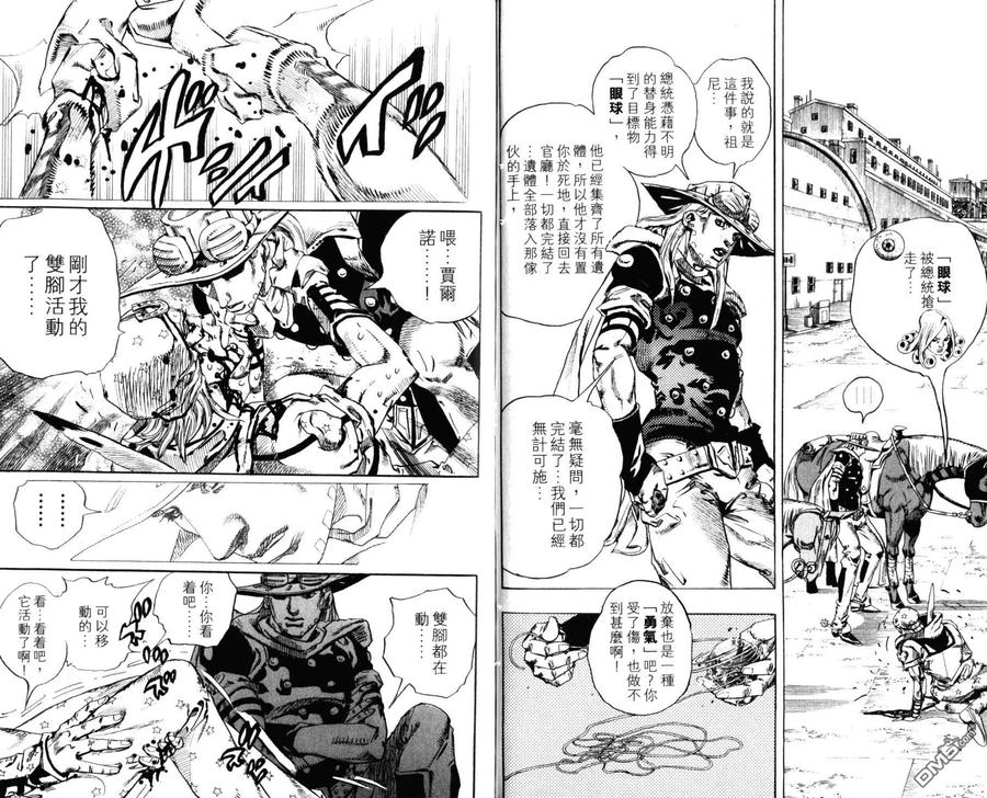 第74页