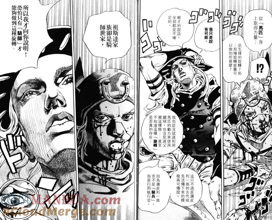 第79页
