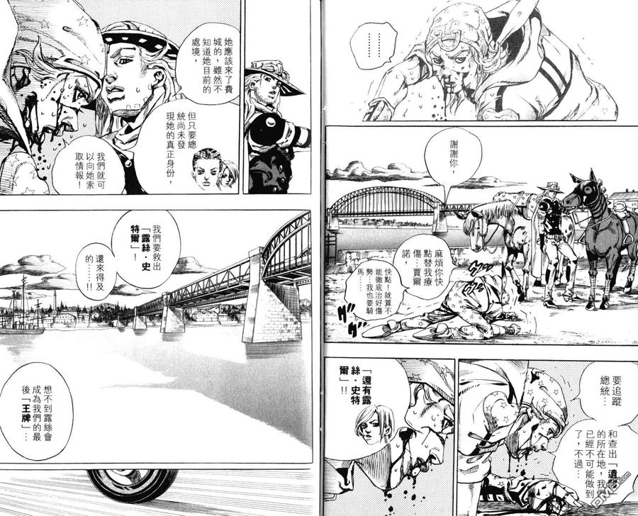 第80页