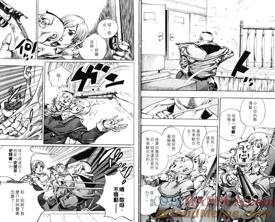 第82页