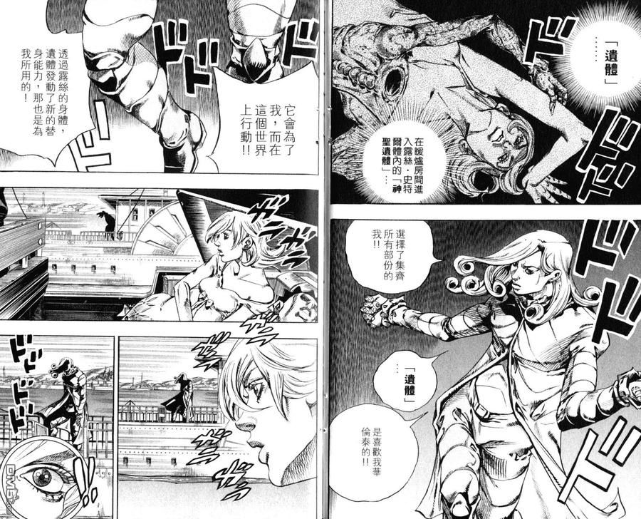 第90页