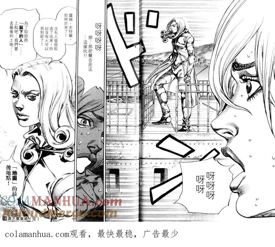 第91页
