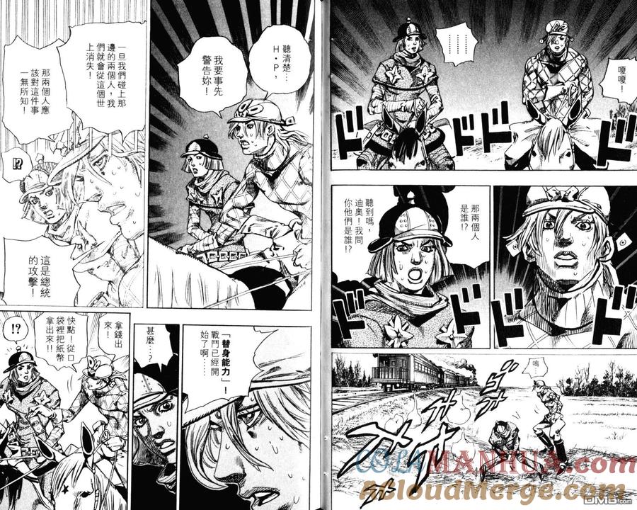 第43页