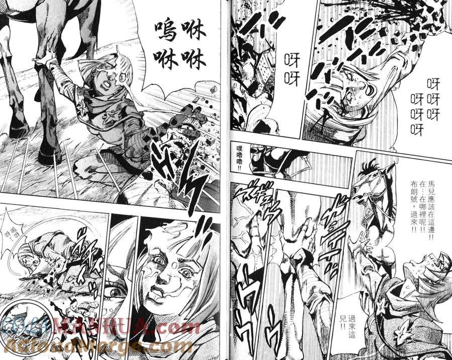 第52页