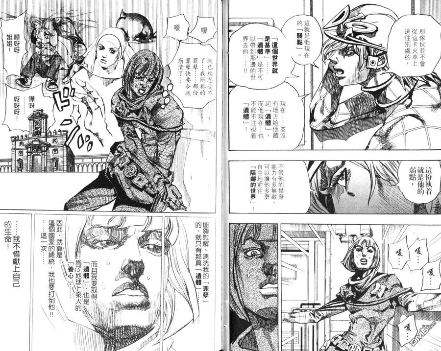 第59页