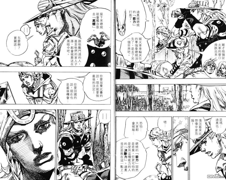 第90页
