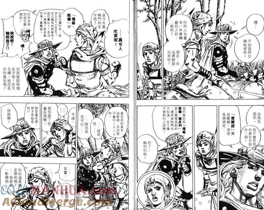 第91页