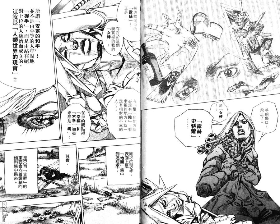 第50页