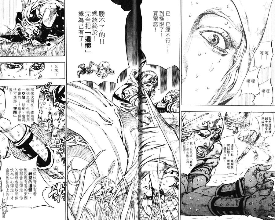 第72页