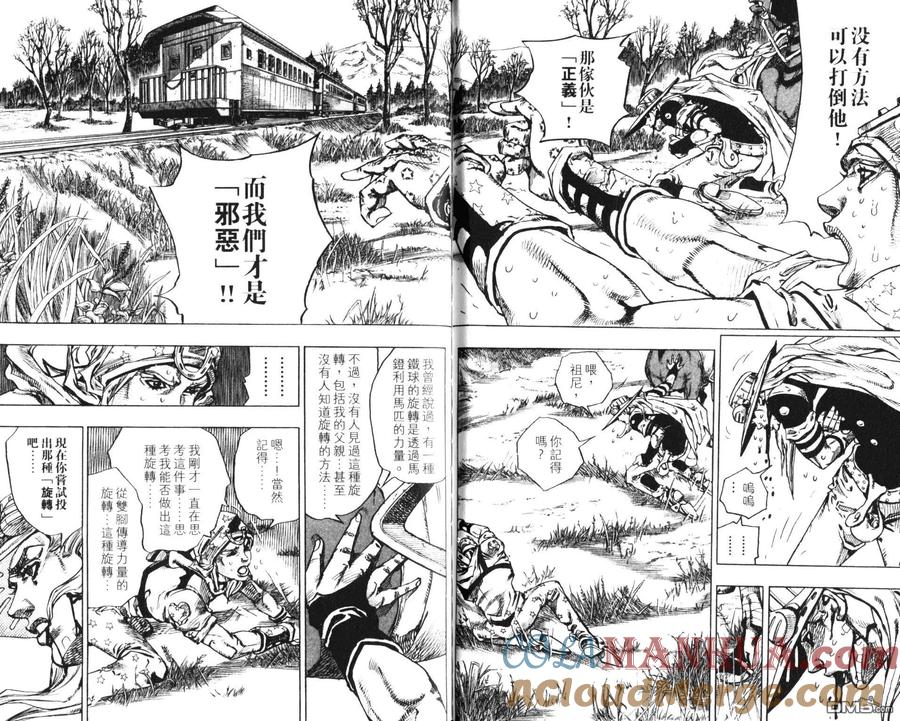 第73页