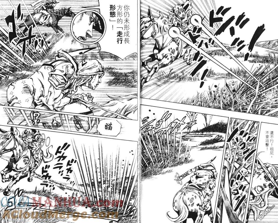 第91页
