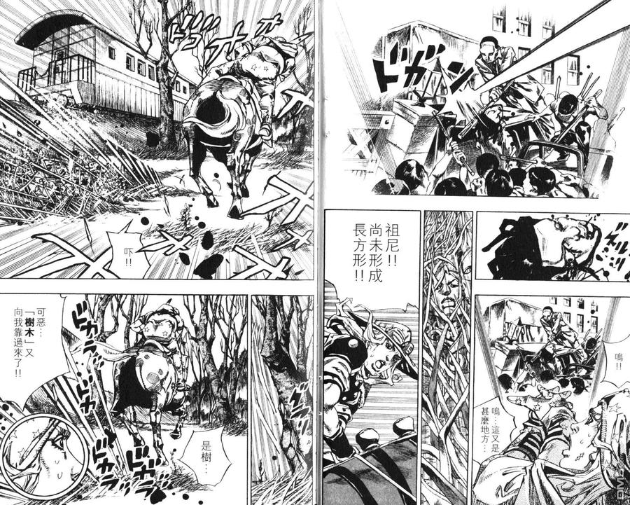 第93页