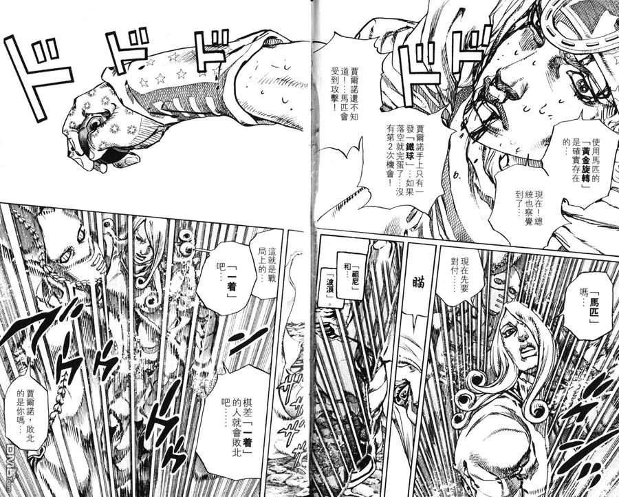 第50页