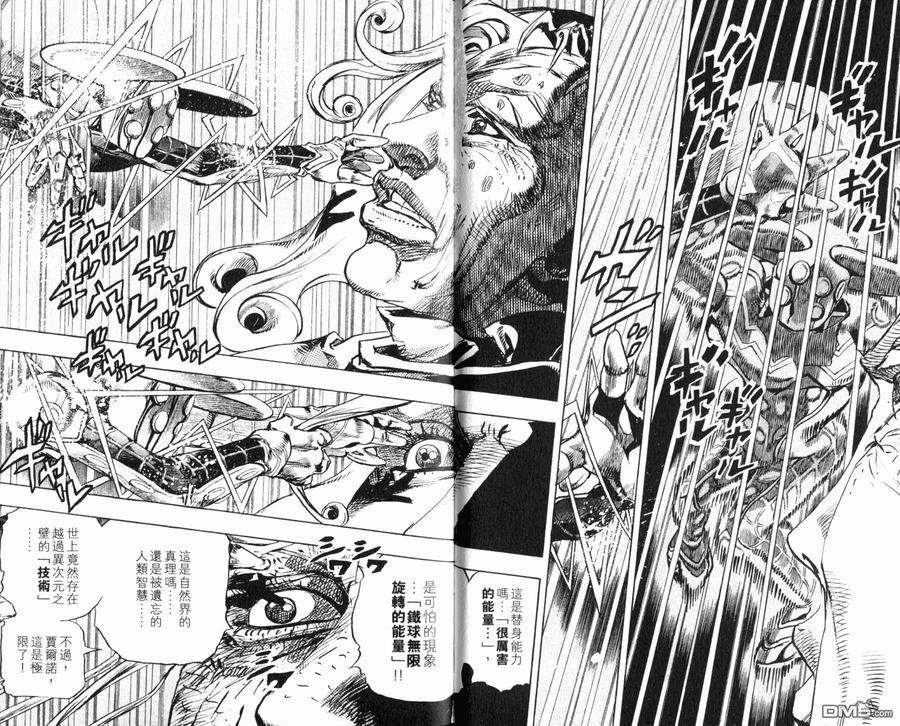 第80页