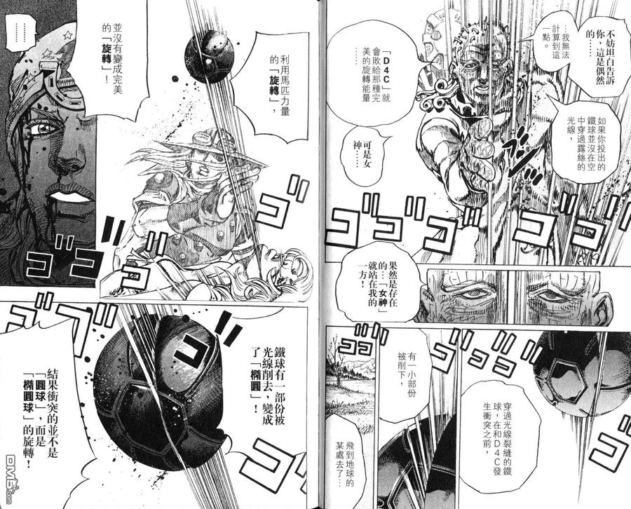 第84页