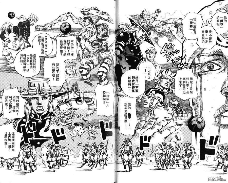 第90页