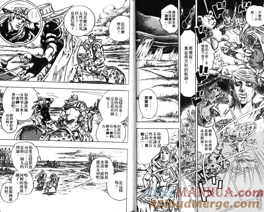 第91页