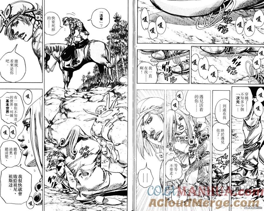第55页