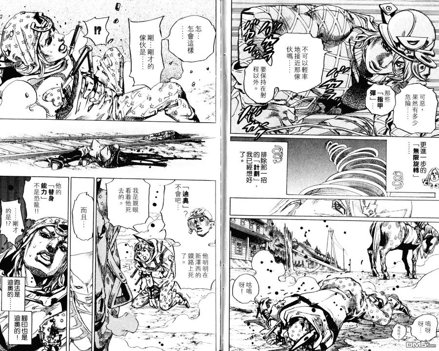 第62页