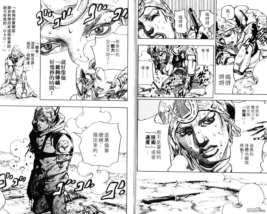 第63页
