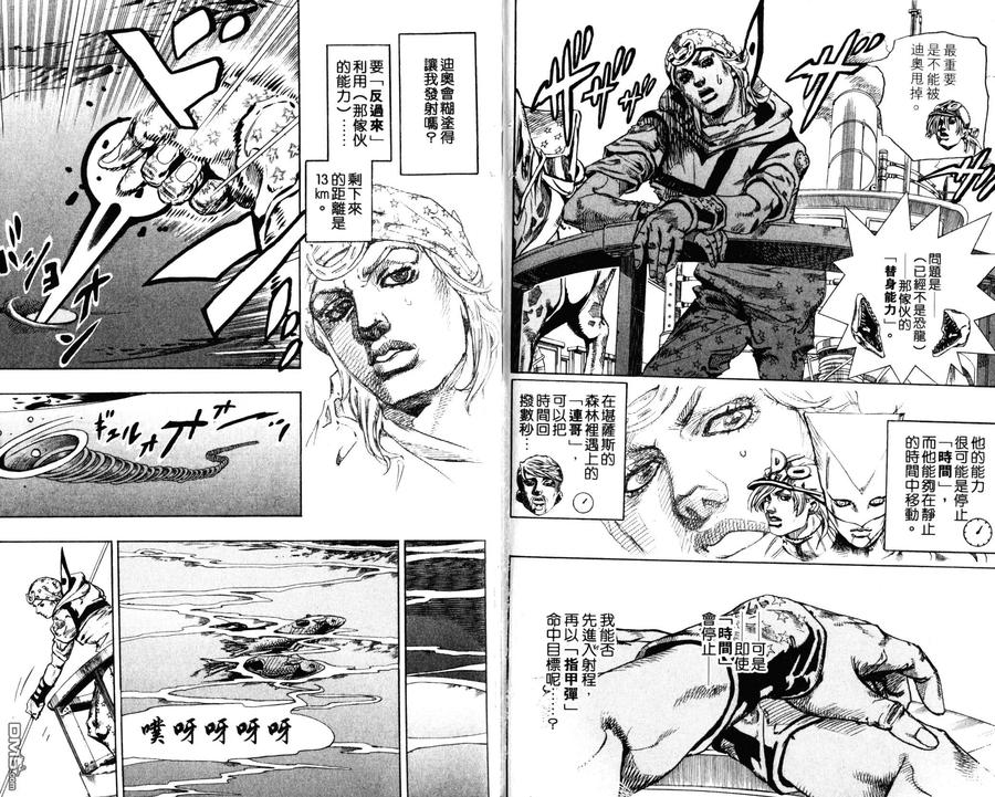 第68页
