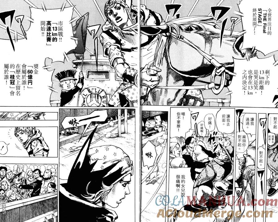 第70页