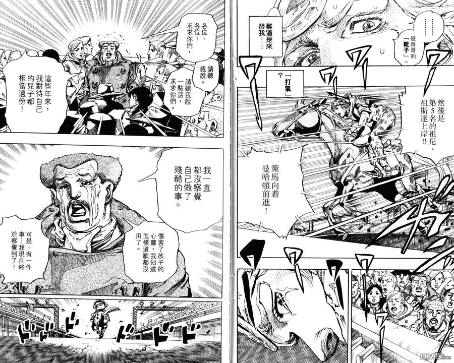 第72页