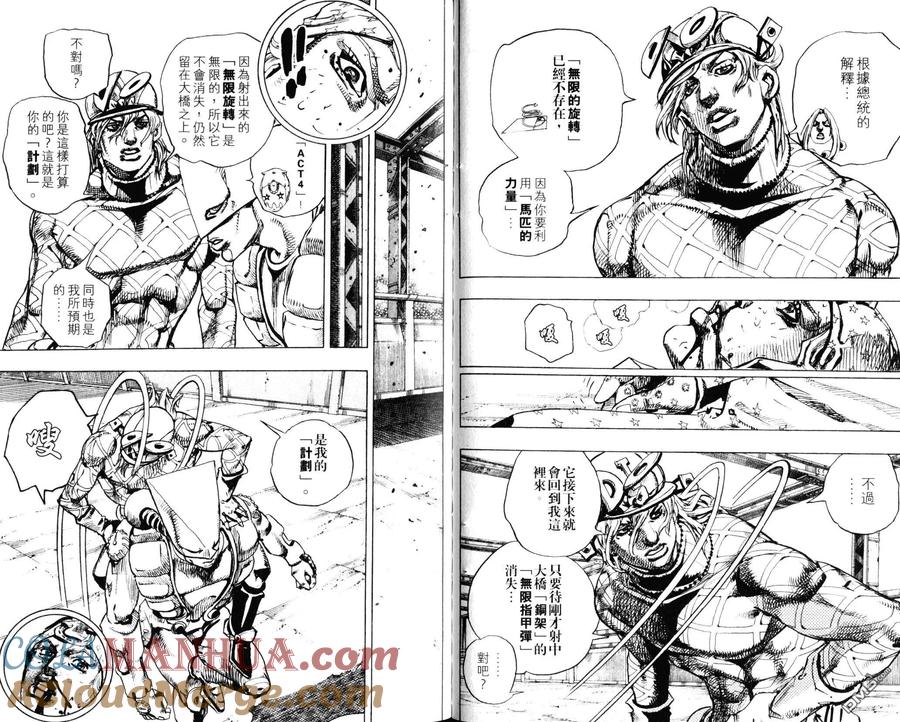 第49页