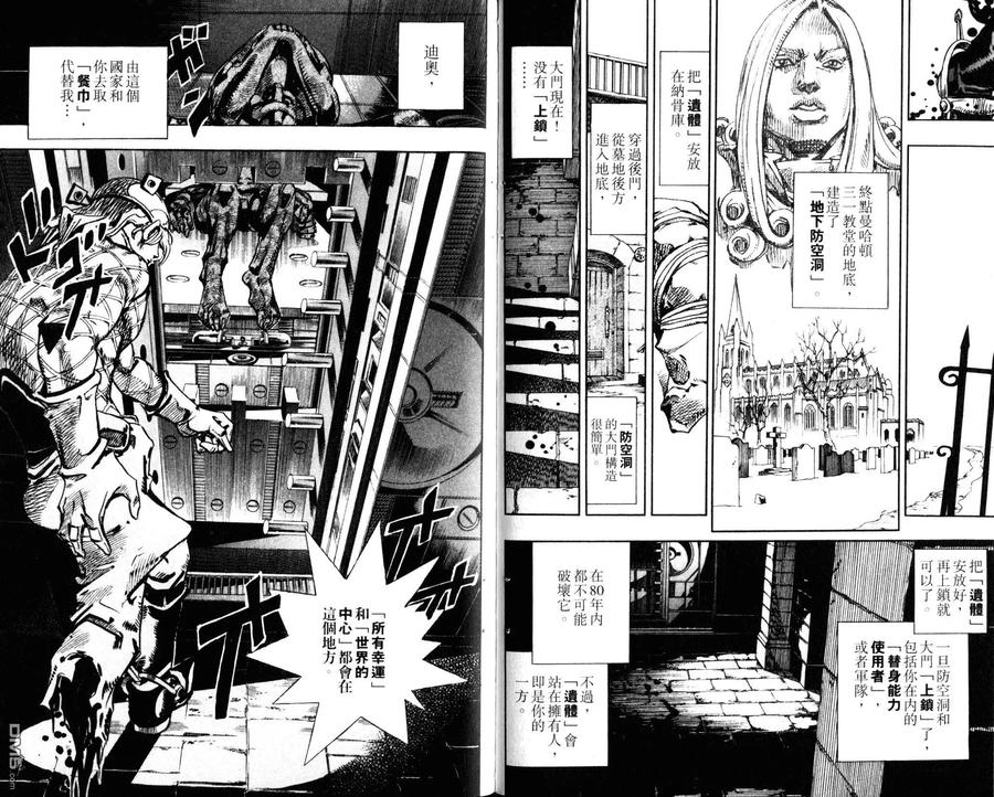 第63页