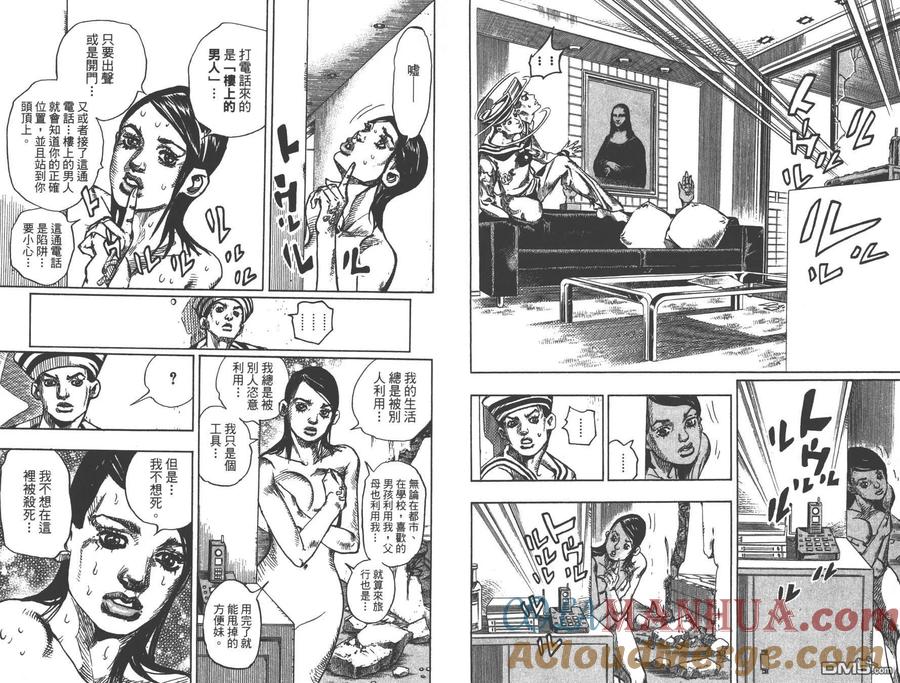 第101页