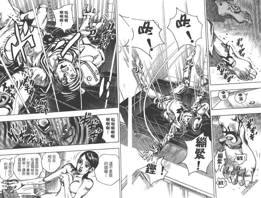 第103页