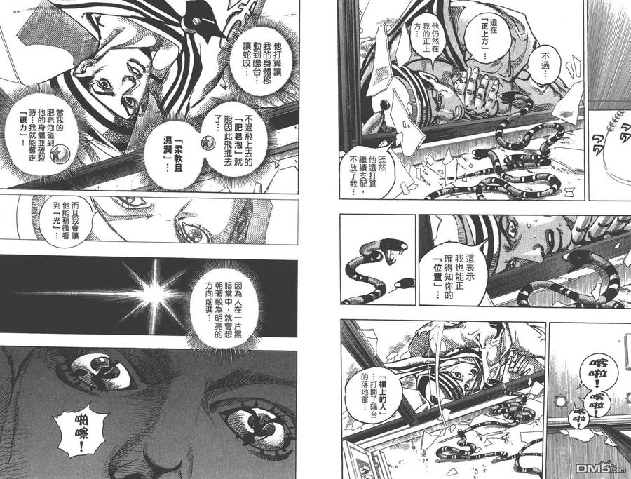 第114页