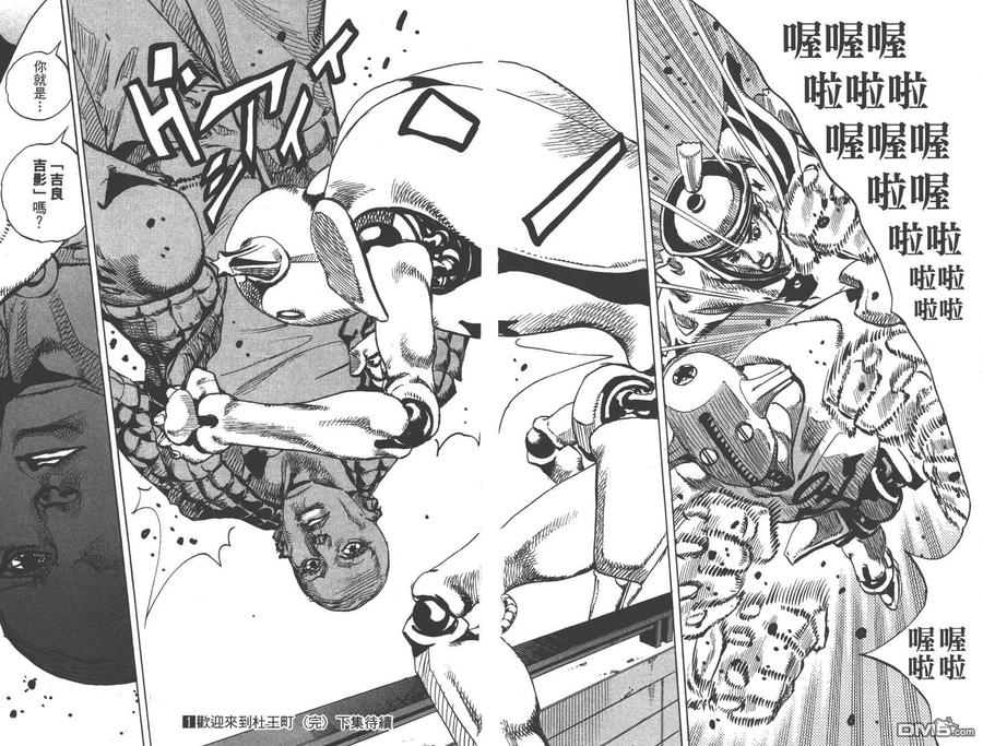 第116页