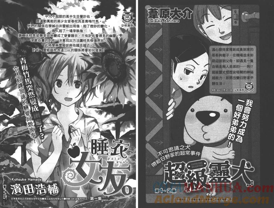 第117页