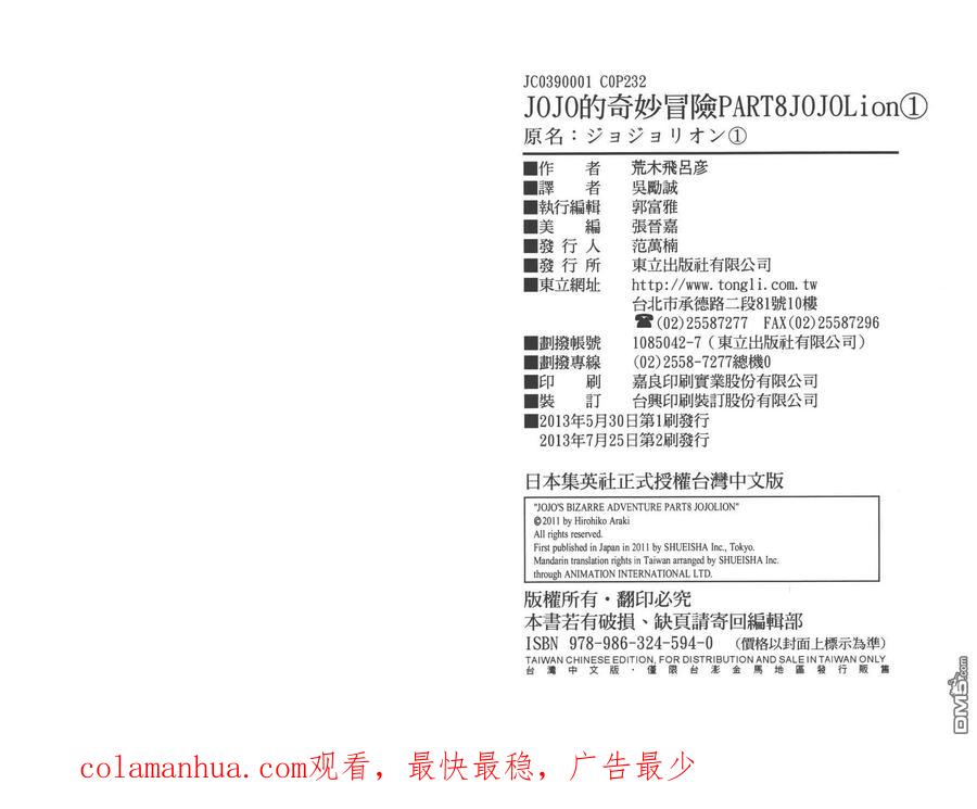 第118页