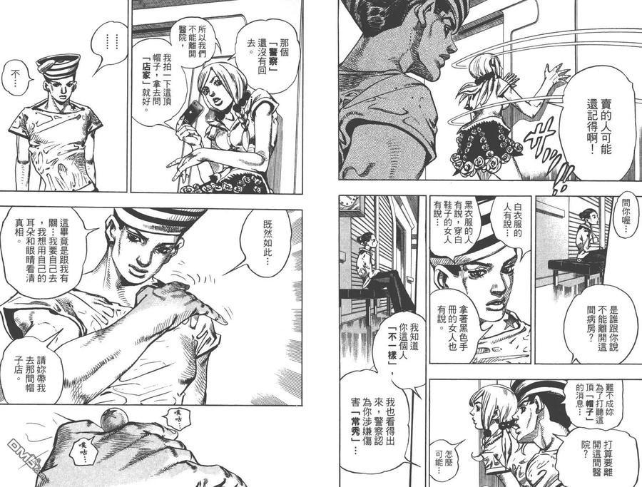 第35页