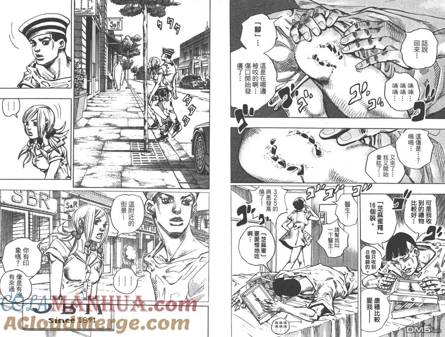 第41页