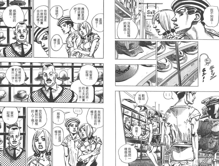 第42页