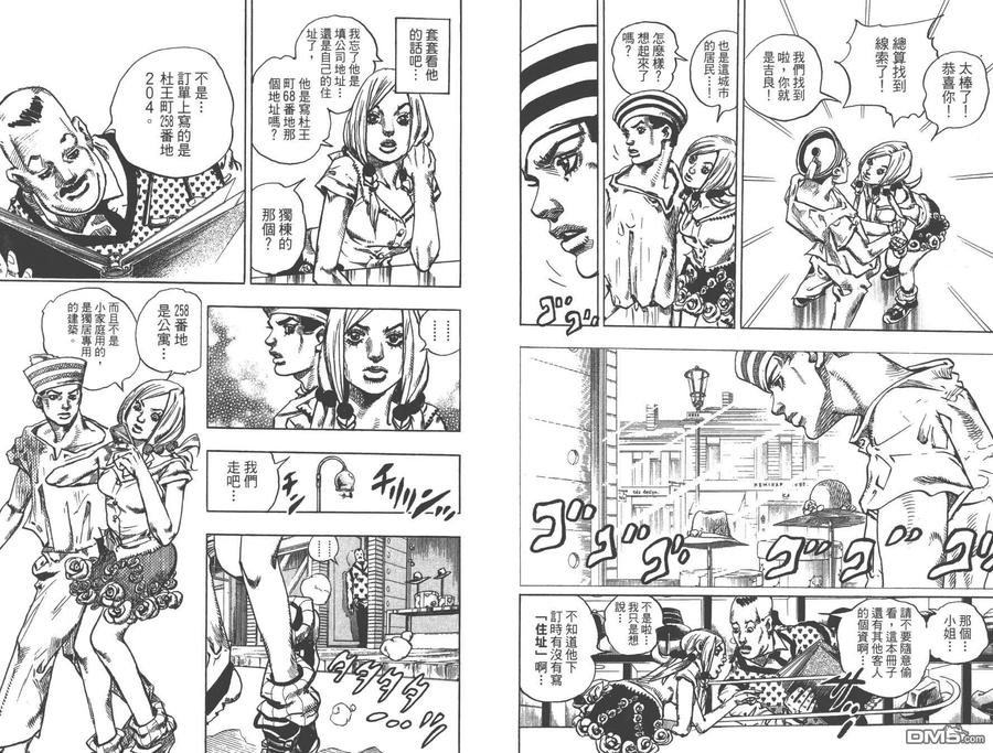 第46页