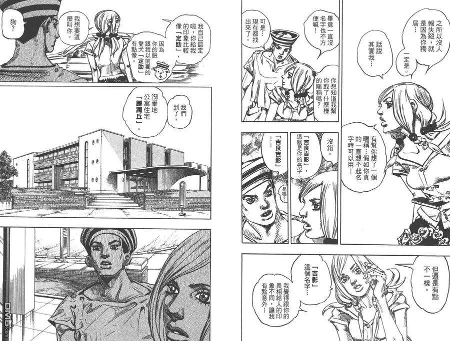 第47页