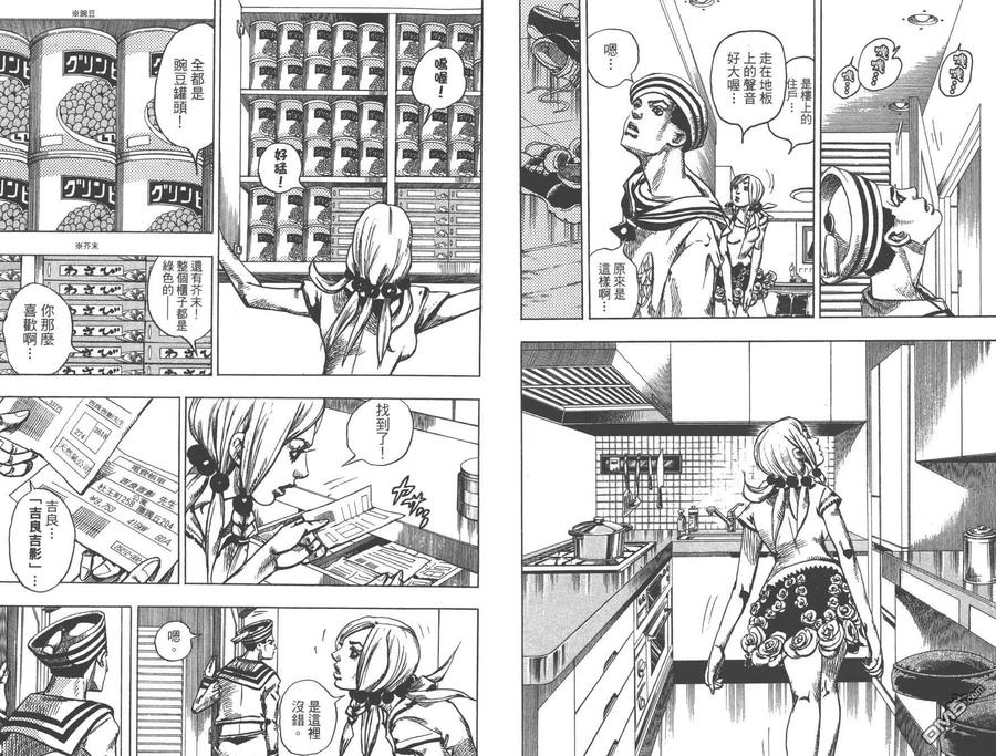 第54页