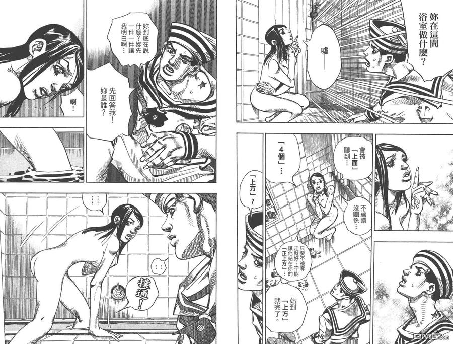 第74页