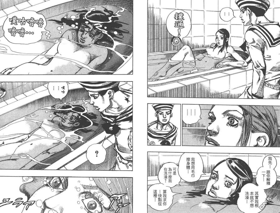 第75页